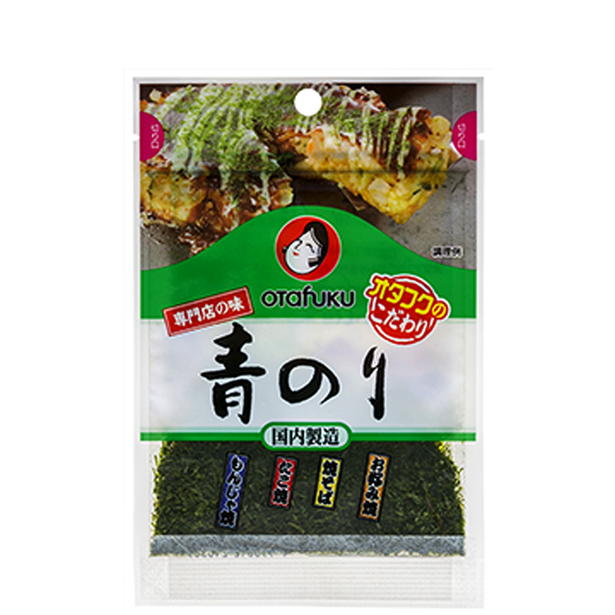 Otafuku Aonori